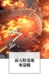 『勇者の抒情歌』が9言語で世界同時配信の画像