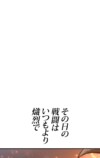 『勇者の抒情歌』が9言語で世界同時配信の画像