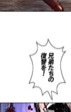 『勇者の抒情歌』が9言語で世界同時配信の画像