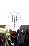 『勇者の抒情歌』が9言語で世界同時配信の画像