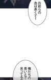『勇者の抒情歌』が9言語で世界同時配信の画像