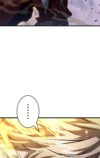 『勇者の抒情歌』が9言語で世界同時配信の画像