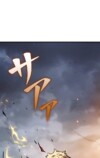 『勇者の抒情歌』が9言語で世界同時配信の画像