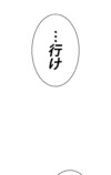 『勇者の抒情歌』が9言語で世界同時配信の画像