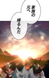 『勇者の抒情歌』が9言語で世界同時配信の画像