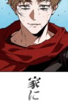 『勇者の抒情歌』が9言語で世界同時配信の画像