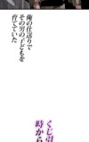 『勇者の抒情歌』が9言語で世界同時配信の画像