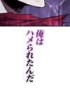 『勇者の抒情歌』が9言語で世界同時配信の画像