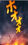 『勇者の抒情歌』が9言語で世界同時配信の画像