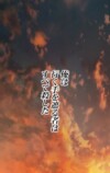 『勇者の抒情歌』が9言語で世界同時配信の画像