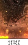 『勇者の抒情歌』が9言語で世界同時配信の画像
