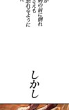 『勇者の抒情歌』が9言語で世界同時配信の画像