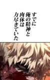 『勇者の抒情歌』が9言語で世界同時配信の画像