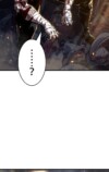 『勇者の抒情歌』が9言語で世界同時配信の画像