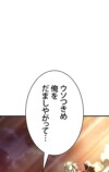 『勇者の抒情歌』が9言語で世界同時配信の画像