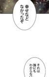 『勇者の抒情歌』が9言語で世界同時配信の画像