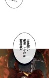 『勇者の抒情歌』が9言語で世界同時配信の画像