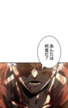 『勇者の抒情歌』が9言語で世界同時配信の画像