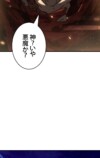 『勇者の抒情歌』が9言語で世界同時配信の画像