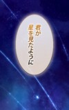 『勇者の抒情歌』が9言語で世界同時配信の画像