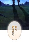 『勇者の抒情歌』が9言語で世界同時配信の画像