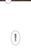 『勇者の抒情歌』が9言語で世界同時配信の画像