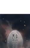 『勇者の抒情歌』が9言語で世界同時配信の画像