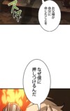 『勇者の抒情歌』が9言語で世界同時配信の画像