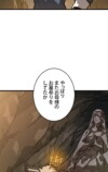 『勇者の抒情歌』が9言語で世界同時配信の画像