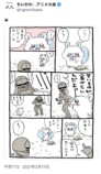 流行語なるか？『ちいかわ』名セリフの魅力の画像