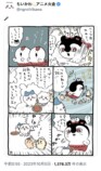 流行語なるか？『ちいかわ』名セリフの魅力の画像