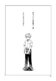 【漫画】クラスの変なやつから目が離せないの画像