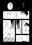 【漫画】クラスの変なやつから目が離せないの画像