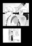 【漫画】クラスの変なやつから目が離せないの画像