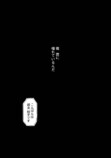 【漫画】クラスの変なやつから目が離せないの画像