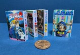 『ジョジョ』豆本にみる小さな書物の魅力の画像