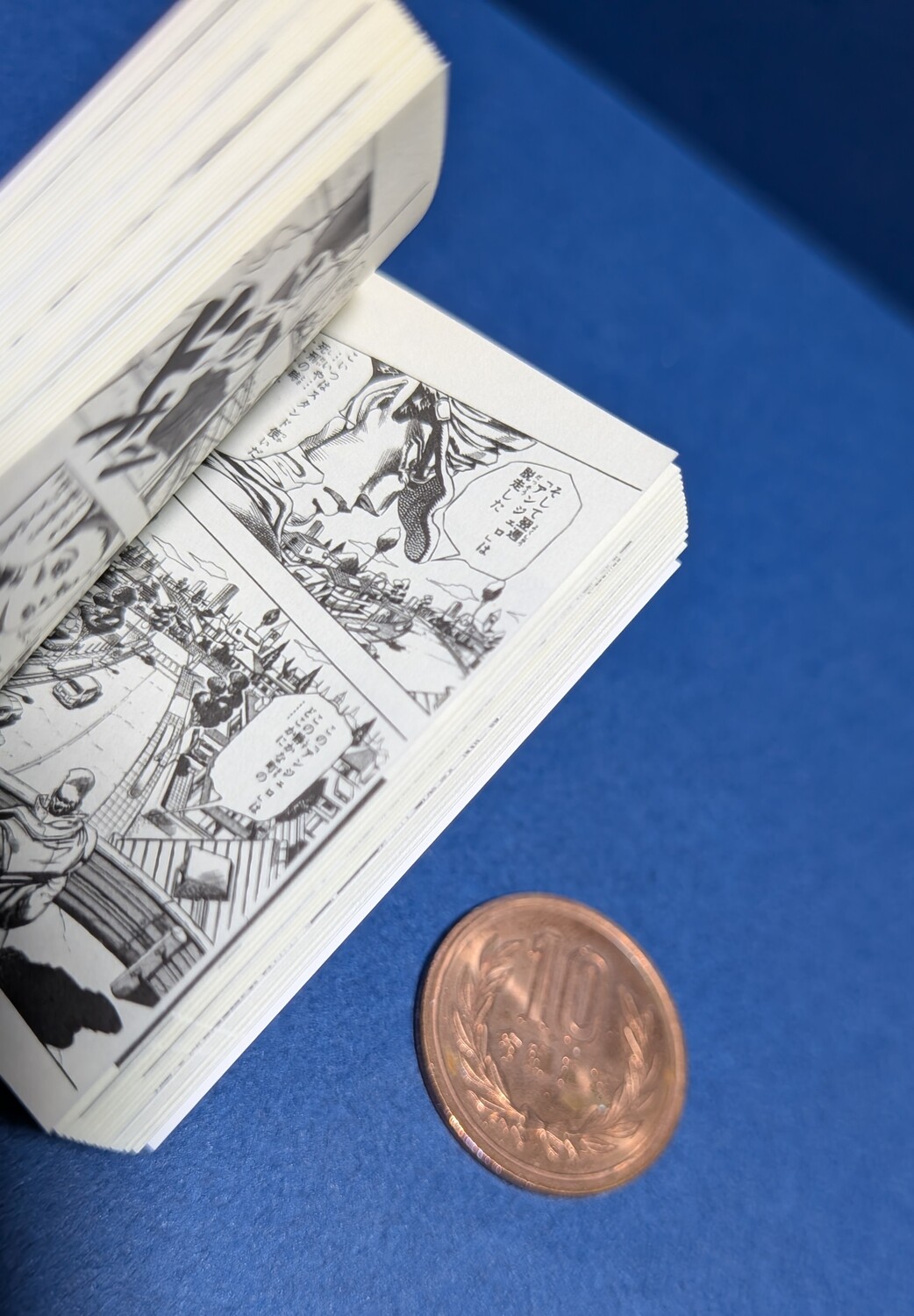 『ジョジョ』豆本にみる小さな書物の魅力の画像