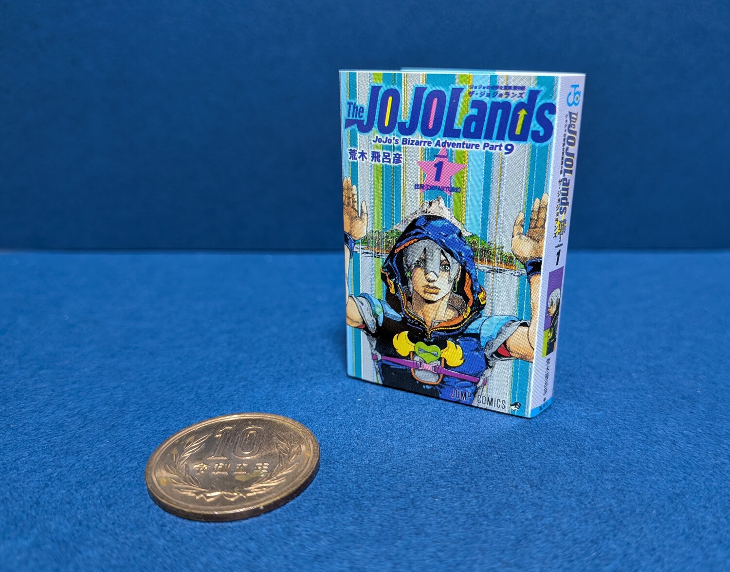 『ジョジョ』豆本にみる小さな書物の魅力の画像