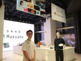 「さわれるMakuake」渋谷で開催の画像