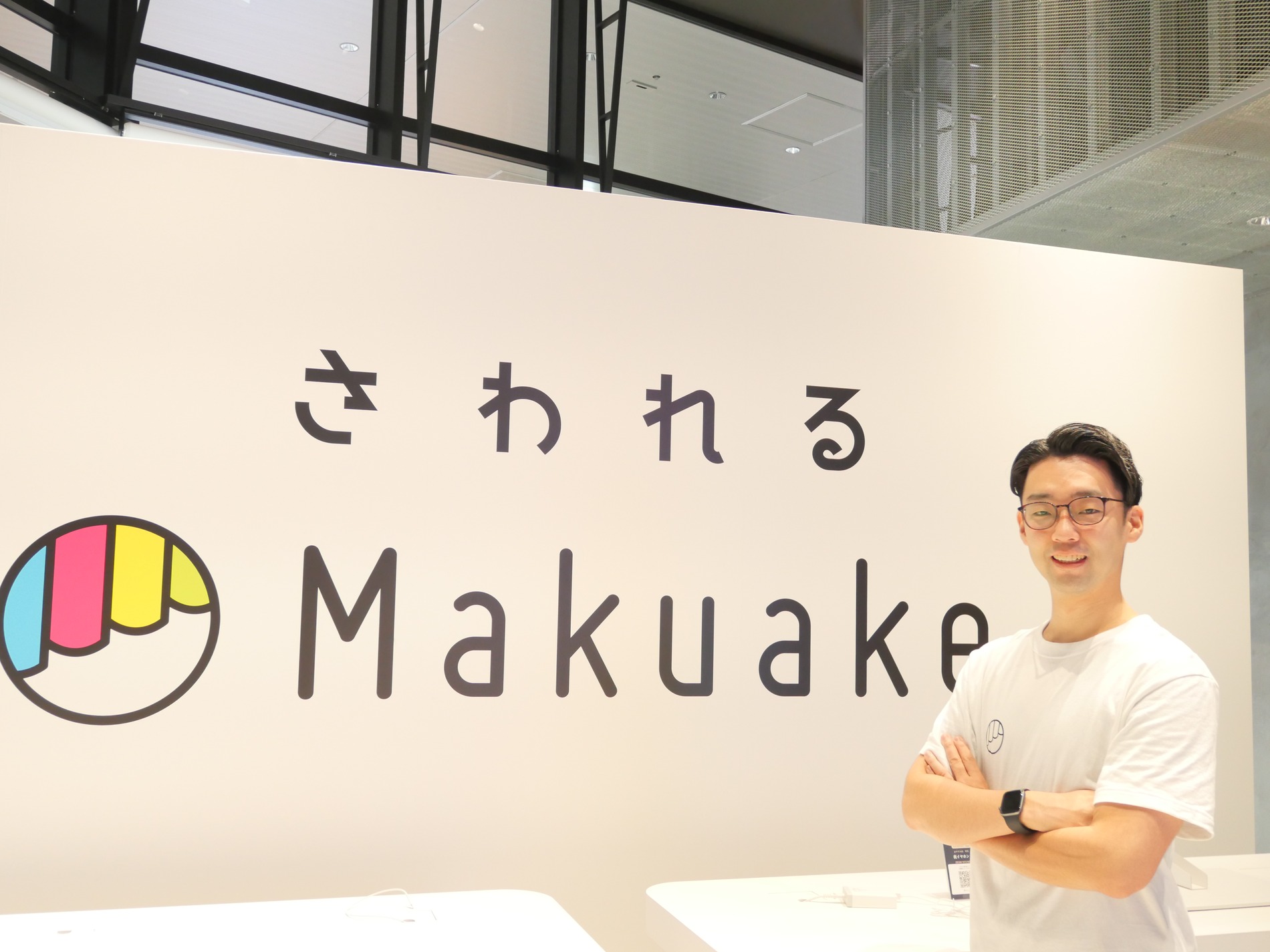 「さわれるMakuake」渋谷で開催