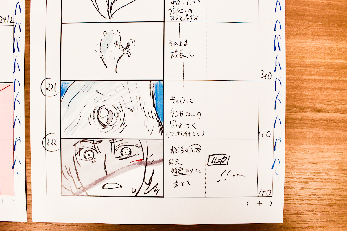 クリエイティブPが語る『さよならララ』の画像