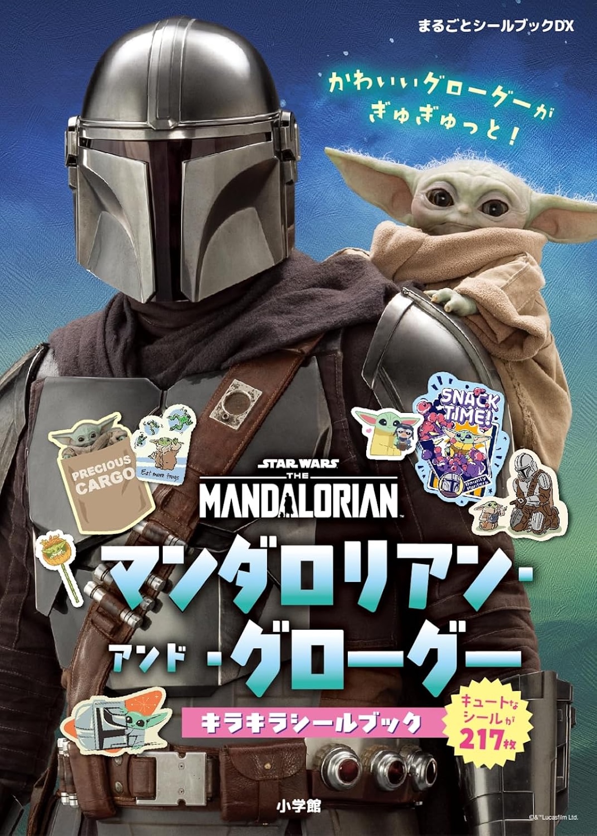 マンダロリアン&グローグー なぜ成功した?