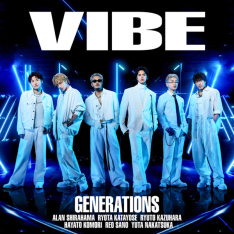 GENERATIONS、白濱亜嵐制作参加の新曲「VIBE」先行配信　リリース記念生配信＆MVプレミア公開も