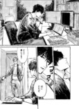 【漫画】理系彼氏のもとに恋人から来た報せの画像