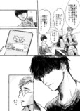 【漫画】理系彼氏のもとに恋人から来た報せの画像