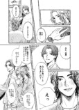 【漫画】理系彼氏のもとに恋人から来た報せの画像