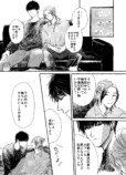 【漫画】理系彼氏のもとに恋人から来た報せの画像