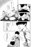 【漫画】理系彼氏のもとに恋人から来た報せの画像