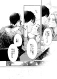 【漫画】理系彼氏のもとに恋人から来た報せの画像