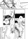 【漫画】理系彼氏のもとに恋人から来た報せの画像